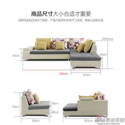 軟體家具 舒適與美學的完美融合