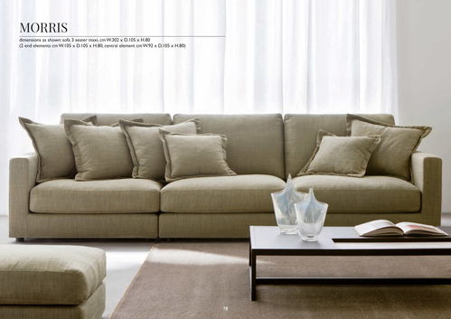 意式奢享，藝術(shù)生活 意大利經(jīng)典軟體家具品牌Berto Salotti產(chǎn)品深度賞析