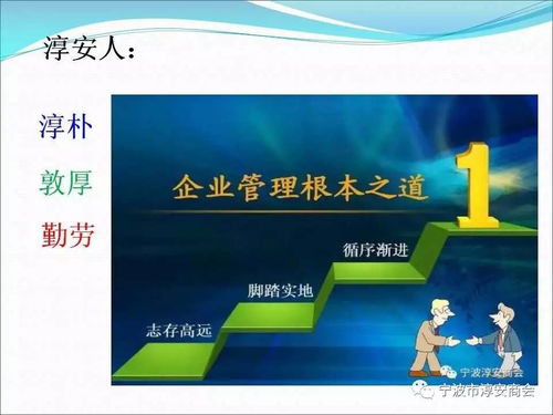 企業(yè)管理經驗與咨詢的價值